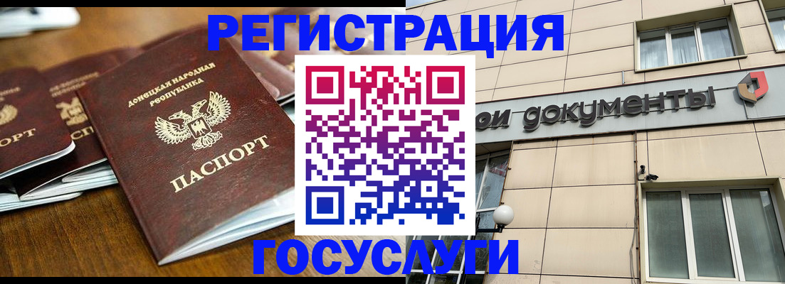 найти адрес прописки в Горно-Алтайске